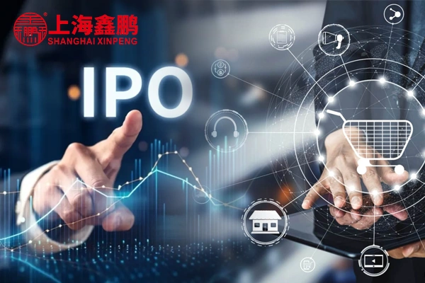 SHIMENG Launches IPO to Expand Innovative Supply Chain Services